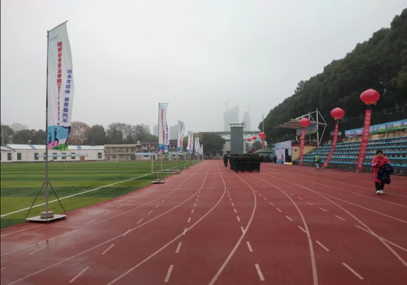 湖南體院校園運(yùn)動(dòng)會(huì)